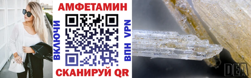 АМФ VHQ  Дигора 