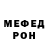 A-PVP Соль MINA ABBASOVA