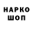 Марки NBOMe 1500мкг MbILLIKA09