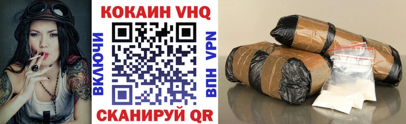 Cocaine Боливия  hydra ONION  Дигора 