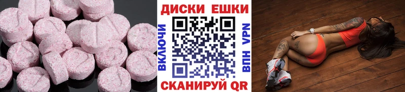 Экстази Cube  Дигора 