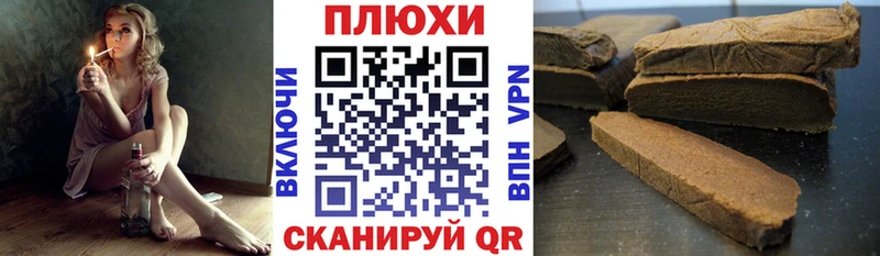 нарко площадка клад  Дигора  ГАШ Cannabis 