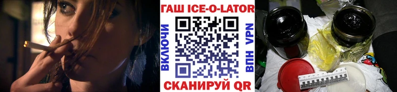Гашиш hashish Дигора