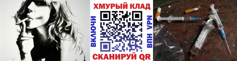 как найти   Дигора  ОМГ ОМГ онион  ГЕРОИН белый 