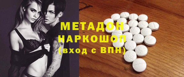 кокаин VHQ Богородицк