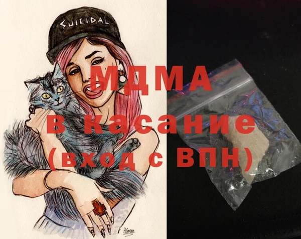 марки lsd Богданович