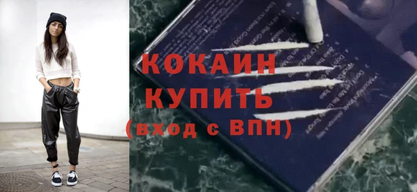 кокаин VHQ Богородицк