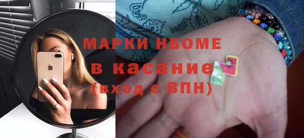 бутират Белокуриха