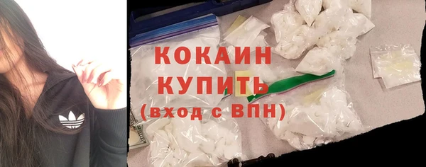 каннабис Беломорск