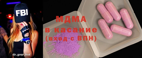 молекула духа Белоозёрский