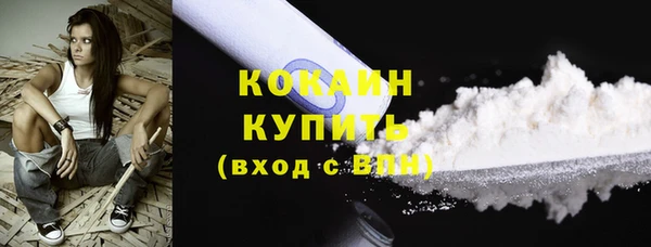 бутират Белокуриха