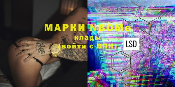 гидропоника Богородск