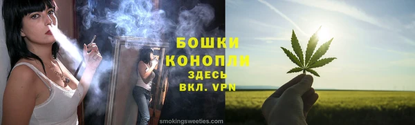 кокаин VHQ Богородицк