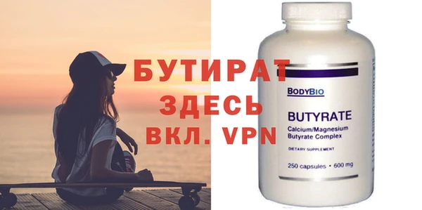 гидропоника Богородск