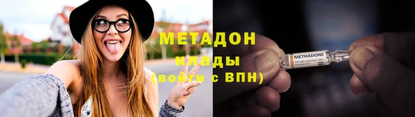 гидропоника Богородск