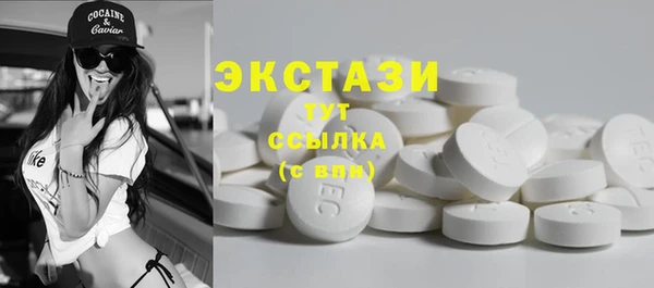 кокаин VHQ Богородицк