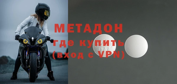 бутират Белокуриха