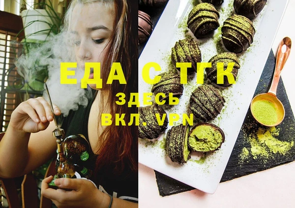 бутират Белокуриха