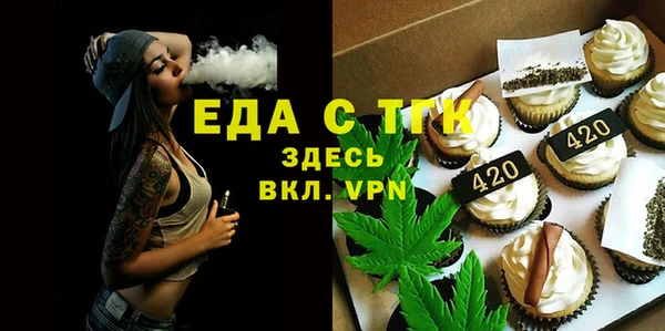 молекула духа Белоозёрский