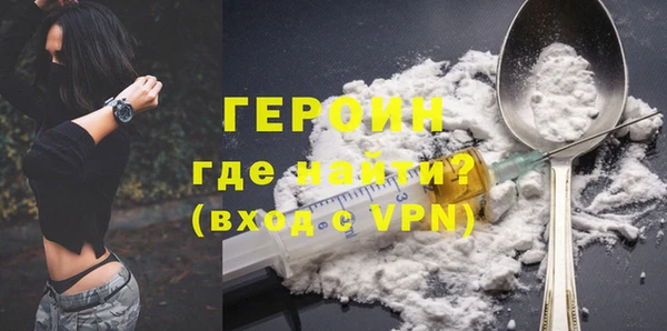 кокаин VHQ Богородицк