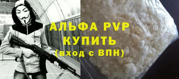 кокаин VHQ Богородицк