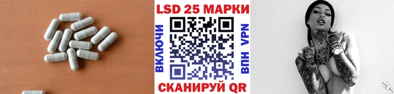 LSD-25 экстази ecstasy  гидра ONION  Дигора 
