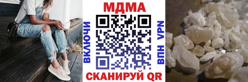 hydra онион Дигора МДМА VHQ магазин продажи