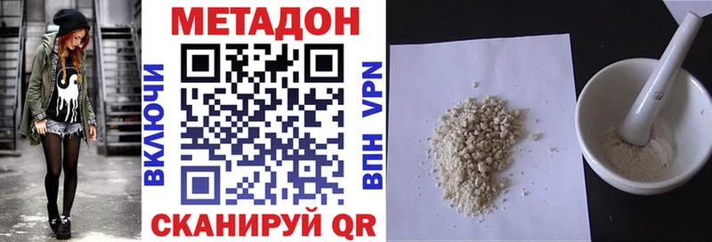 Метадон мёд  дарнет шоп  Дигора 