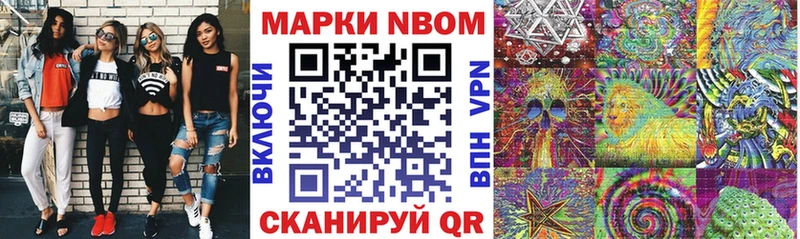 купить сайты Дигора МЕГА сайт Наркотические марки 1,8мг