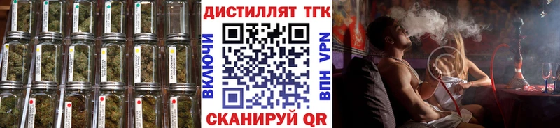 закладки  Дигора  ТГК вейп с тгк 